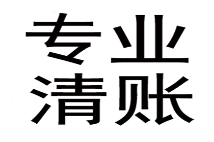 借款他人未归还，如何应对？